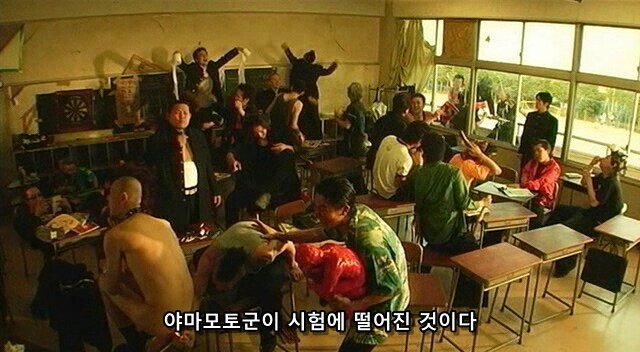 Internet_20220907_090000_50.jpeg 어느 찐따가 깡패학교에 온 이유.JPG 어느 찐따가 깡패학교에 온 이유.JPG