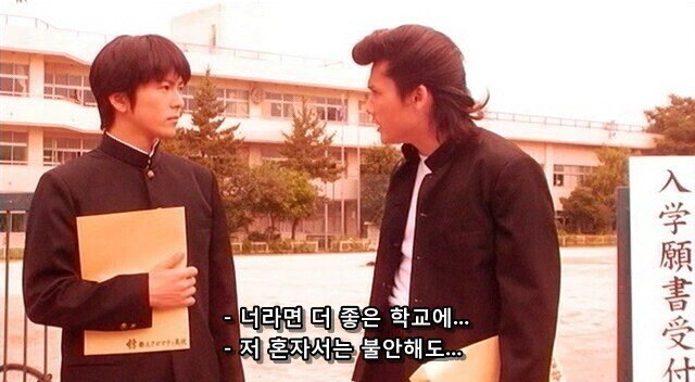 Internet_20220907_090000_45.jpeg 어느 찐따가 깡패학교에 온 이유.JPG 어느 찐따가 깡패학교에 온 이유.JPG