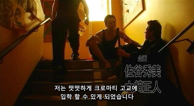 Internet_20220907_090000_2.jpeg 어느 찐따가 깡패학교에 온 이유.JPG 어느 찐따가 깡패학교에 온 이유.JPG