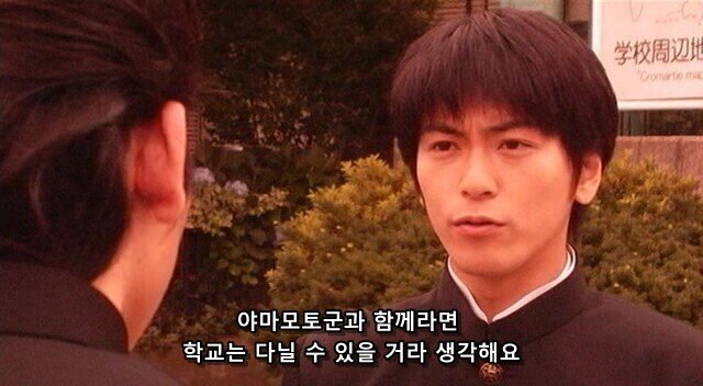 Internet_20220907_090000_46.jpeg 어느 찐따가 깡패학교에 온 이유.JPG 어느 찐따가 깡패학교에 온 이유.JPG