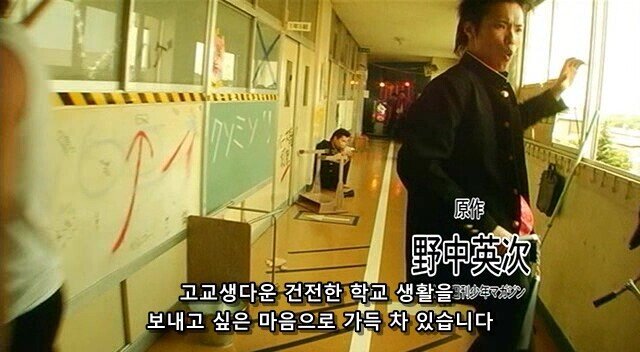 Internet_20220907_090000_4.jpeg 어느 찐따가 깡패학교에 온 이유.JPG 어느 찐따가 깡패학교에 온 이유.JPG
