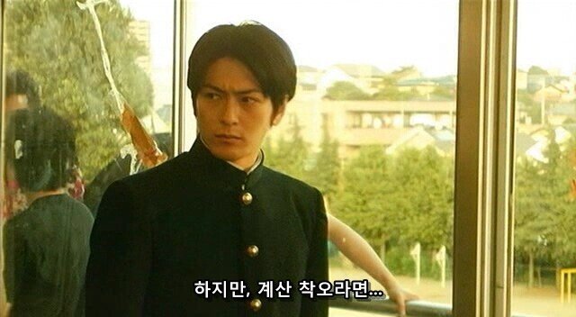 Internet_20220907_090000_49.jpeg 어느 찐따가 깡패학교에 온 이유.JPG 어느 찐따가 깡패학교에 온 이유.JPG
