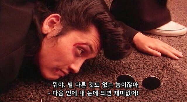 Internet_20220907_090000_33.jpeg 어느 찐따가 깡패학교에 온 이유.JPG 어느 찐따가 깡패학교에 온 이유.JPG