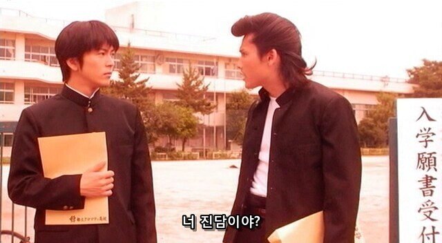 Internet_20220907_090000_44.jpeg 어느 찐따가 깡패학교에 온 이유.JPG 어느 찐따가 깡패학교에 온 이유.JPG