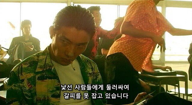 Internet_20220907_090000_6.jpeg 어느 찐따가 깡패학교에 온 이유.JPG 어느 찐따가 깡패학교에 온 이유.JPG