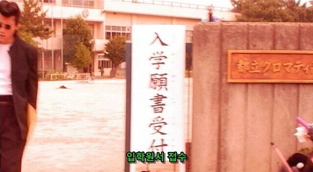 Internet_20220907_090000_42.jpeg 어느 찐따가 깡패학교에 온 이유.JPG 어느 찐따가 깡패학교에 온 이유.JPG