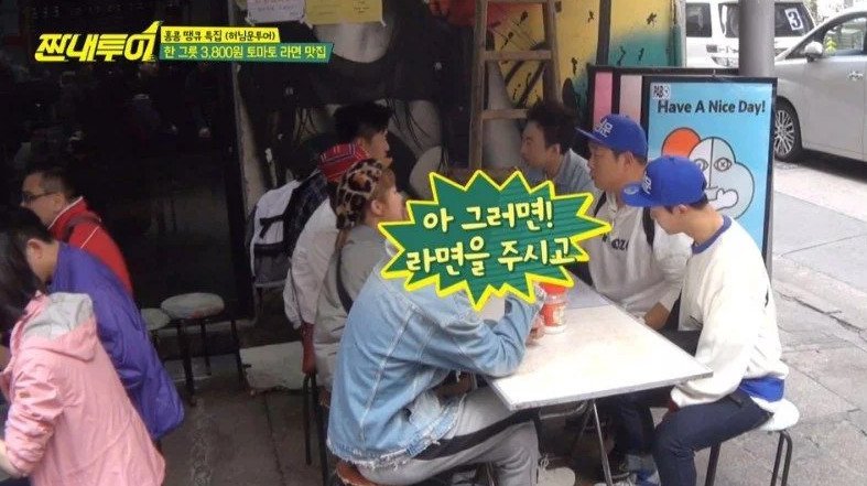 7c45674f17abfde06ad338e6bef73406.jpg 역대급 편집이었다는 짠내투어 정준영 편집.jpg