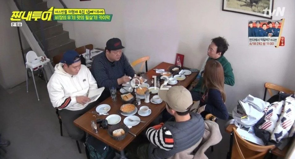 15a36a39b9ebeff9fba4d591ded51e99.jpg 역대급 편집이었다는 짠내투어 정준영 편집.jpg