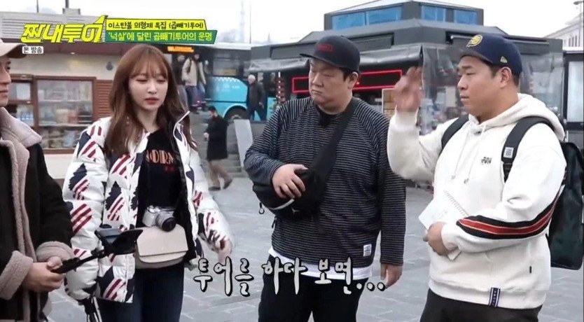3bc4e9f62a53815dd5ca1ac170996e24.jpg 역대급 편집이었다는 짠내투어 정준영 편집.jpg