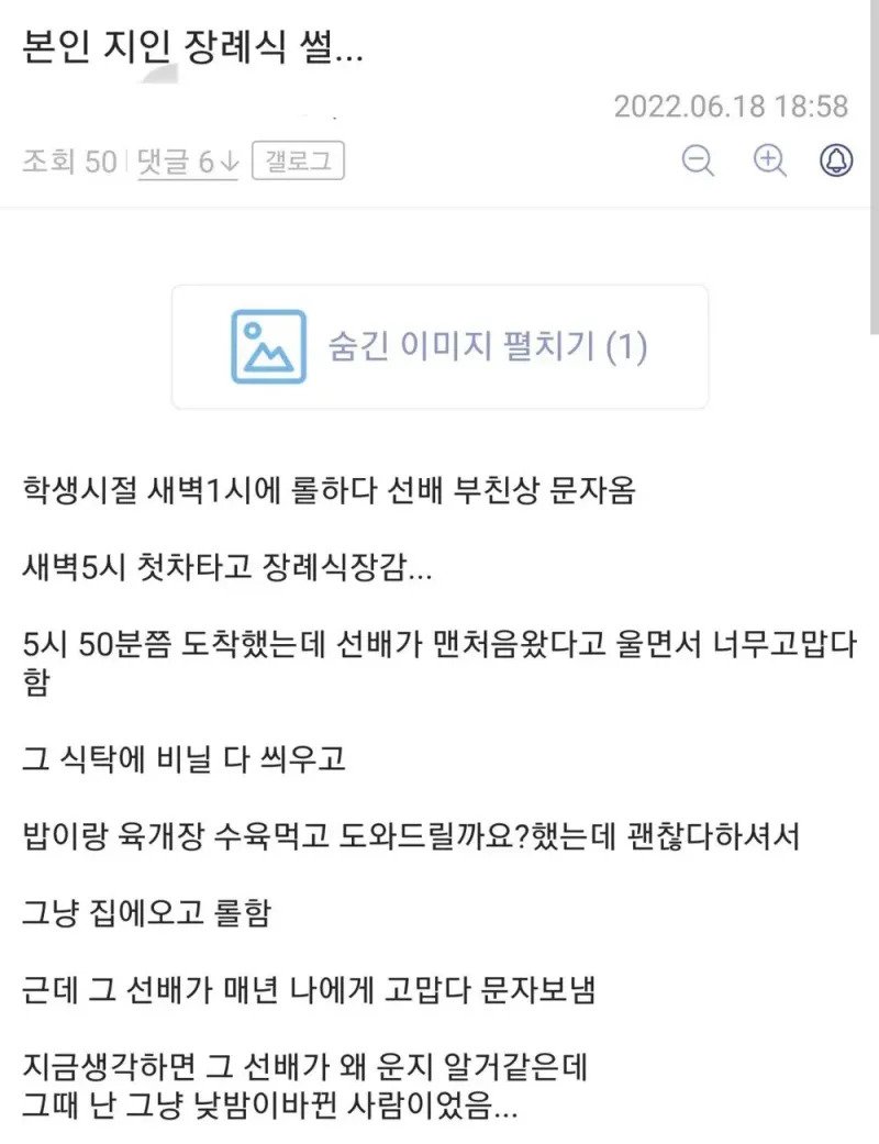 thumb_crop_resize.webp.ren.jpg