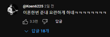 image.png SK 비상경영…219개 계열사 구조조정