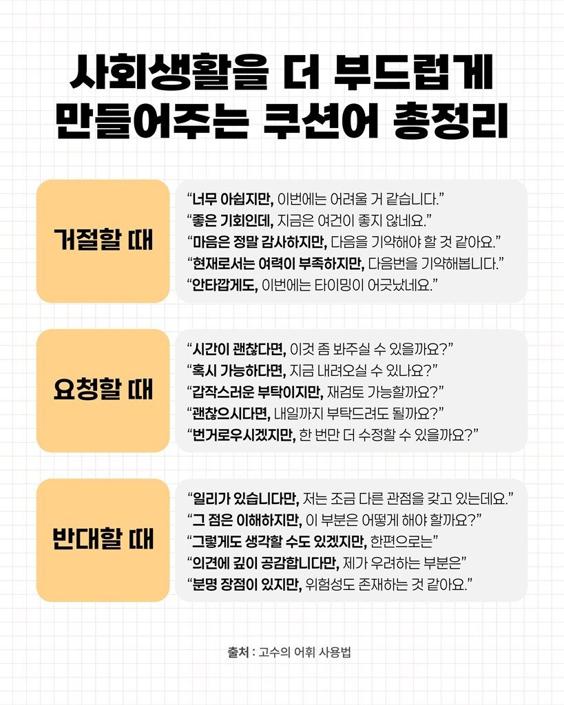 물론상대를봐가면서써야합니다.jpg