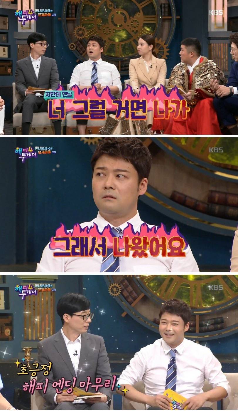 새벽 5시 뉴스 진행인데 4시57분에 일어난 아나운서 | 인스티즈