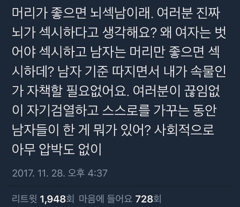 딸들아 착하게 살지 말아라.twt | 인스티즈