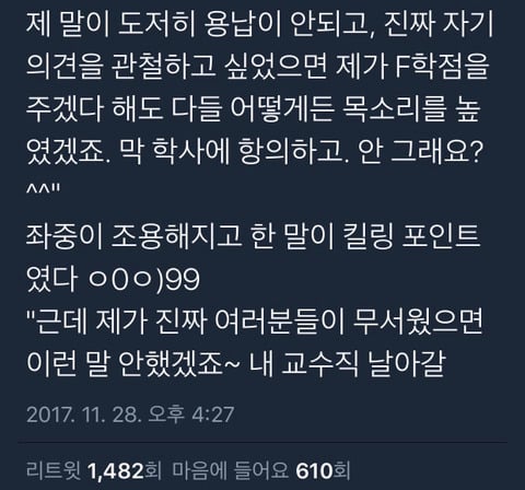 딸들아 착하게 살지 말아라.twt | 인스티즈