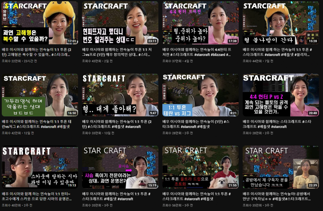 image.png 배우 이시아, 스타 유튜브 구독자 10만 달성 추이