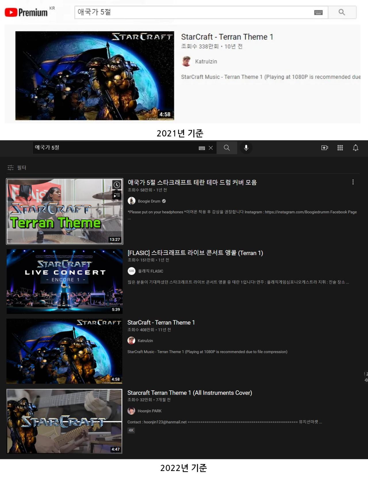 애국가 5절.png.jpg