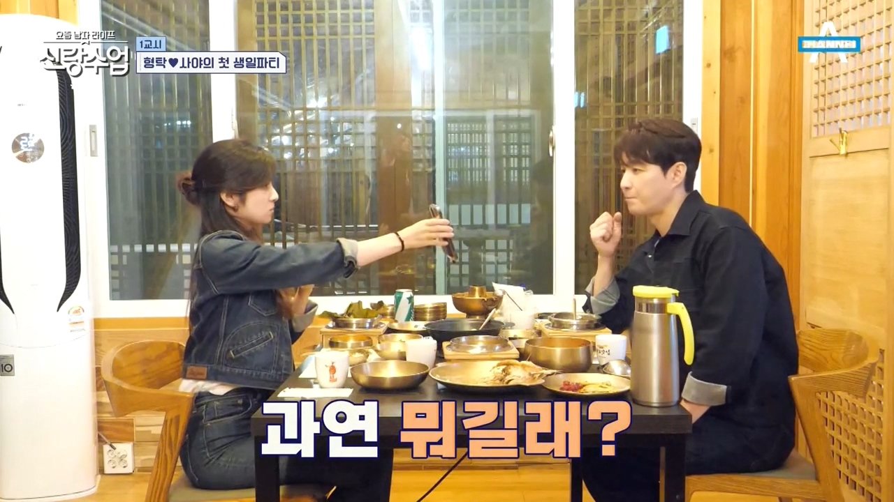 사위 따라한다는 심형탁 장인어른 ㄷㄷ...jpg