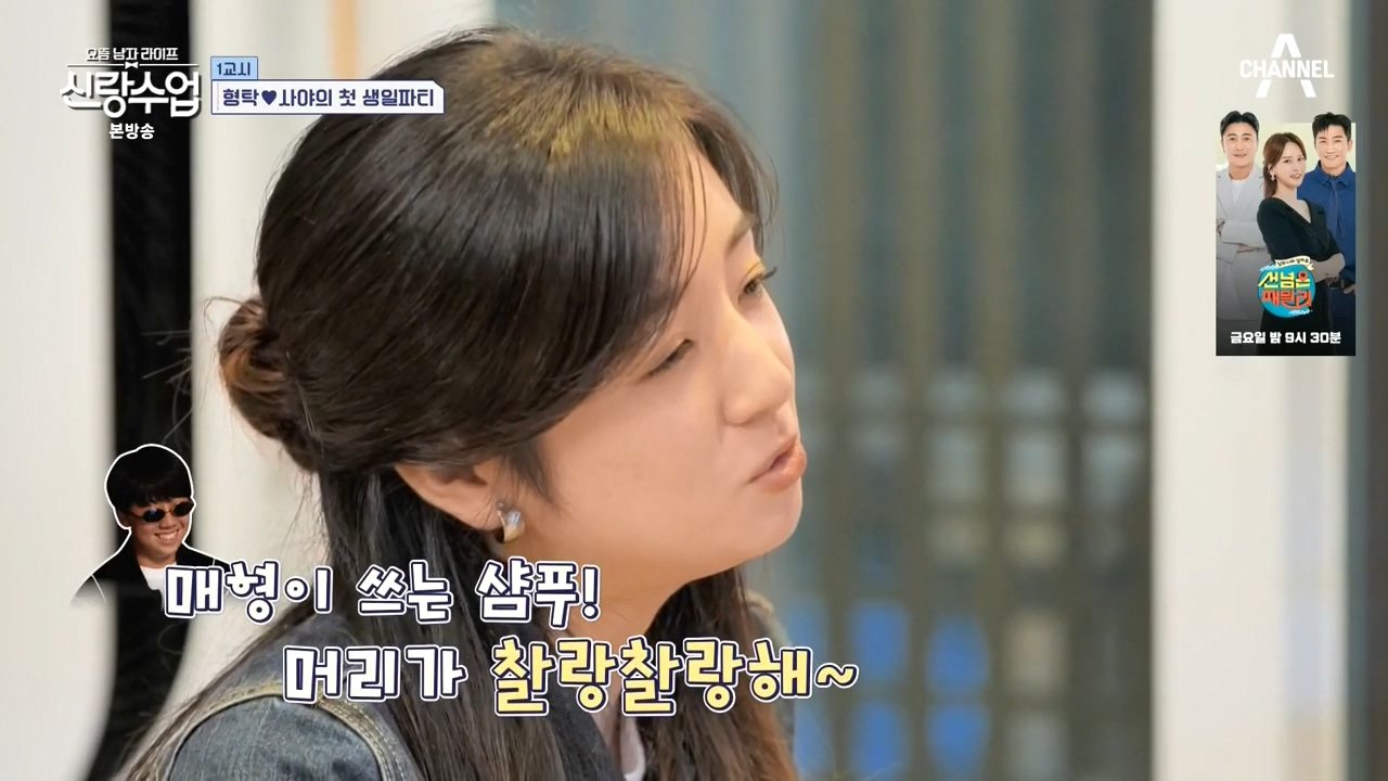 사위 따라한다는 심형탁 장인어른 ㄷㄷ...jpg