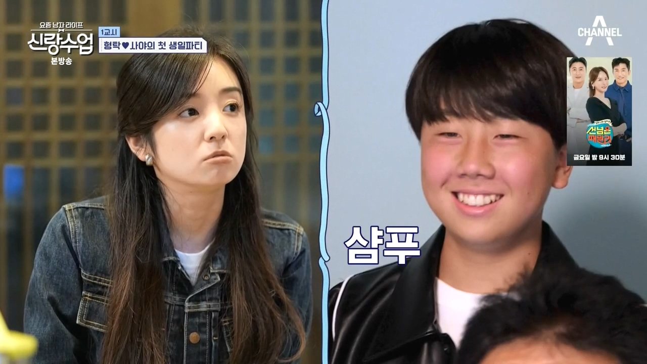 사위 따라한다는 심형탁 장인어른 ㄷㄷ...jpg