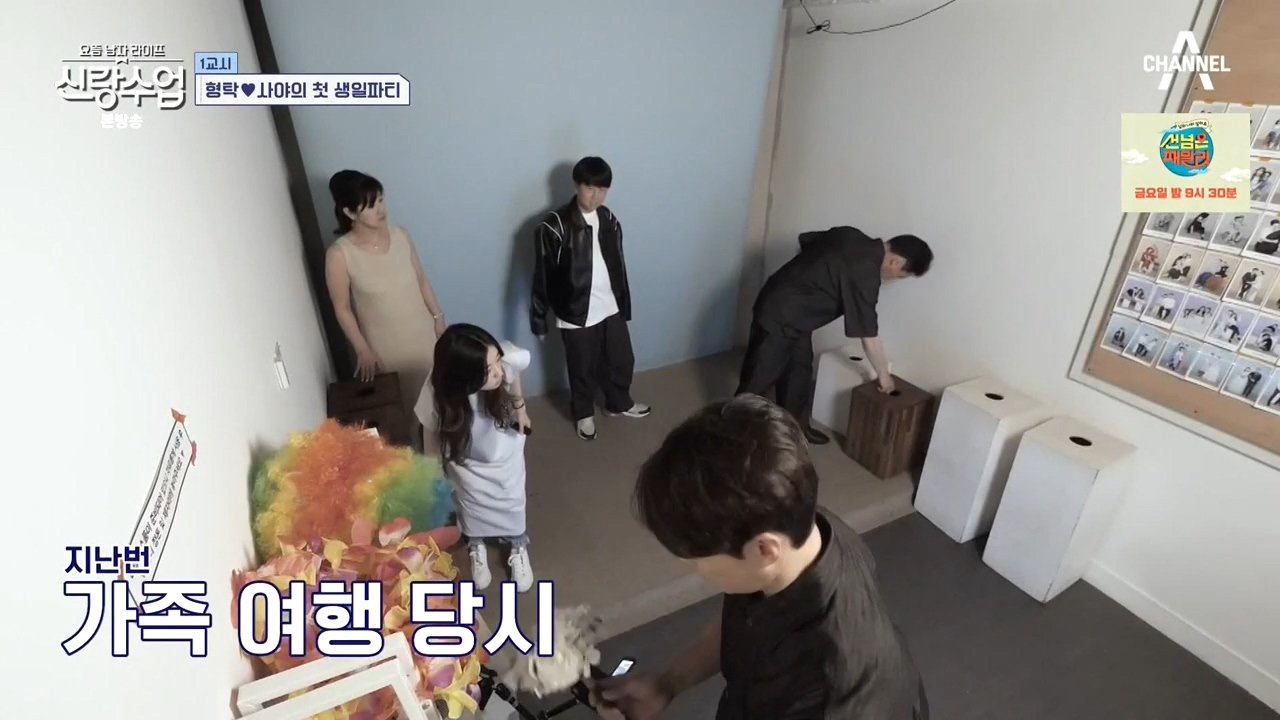 사위 따라한다는 심형탁 장인어른 ㄷㄷ...jpg