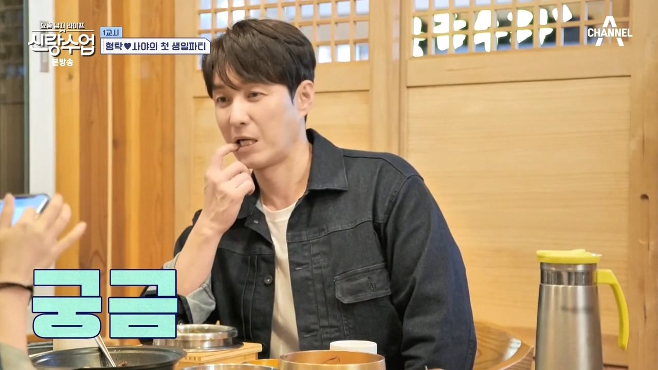 사위 따라한다는 심형탁 장인어른 ㄷㄷ...jpg