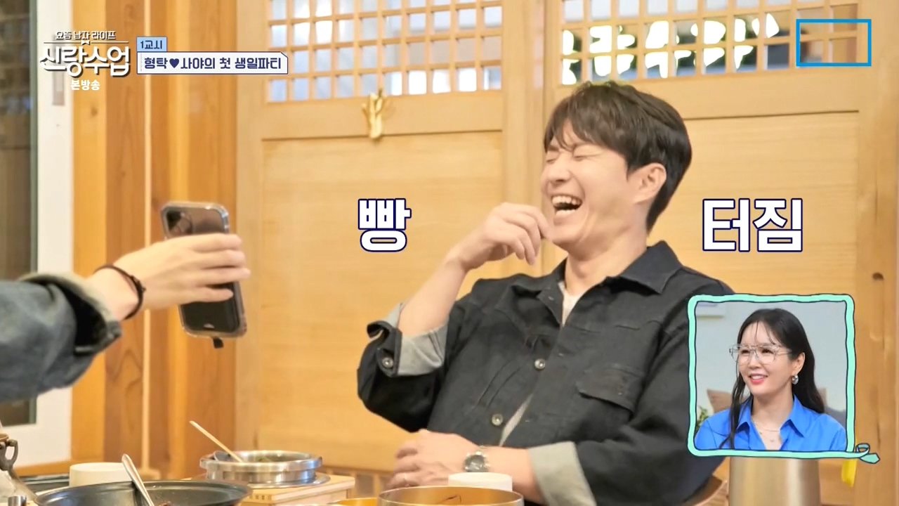 사위 따라한다는 심형탁 장인어른 ㄷㄷ...jpg