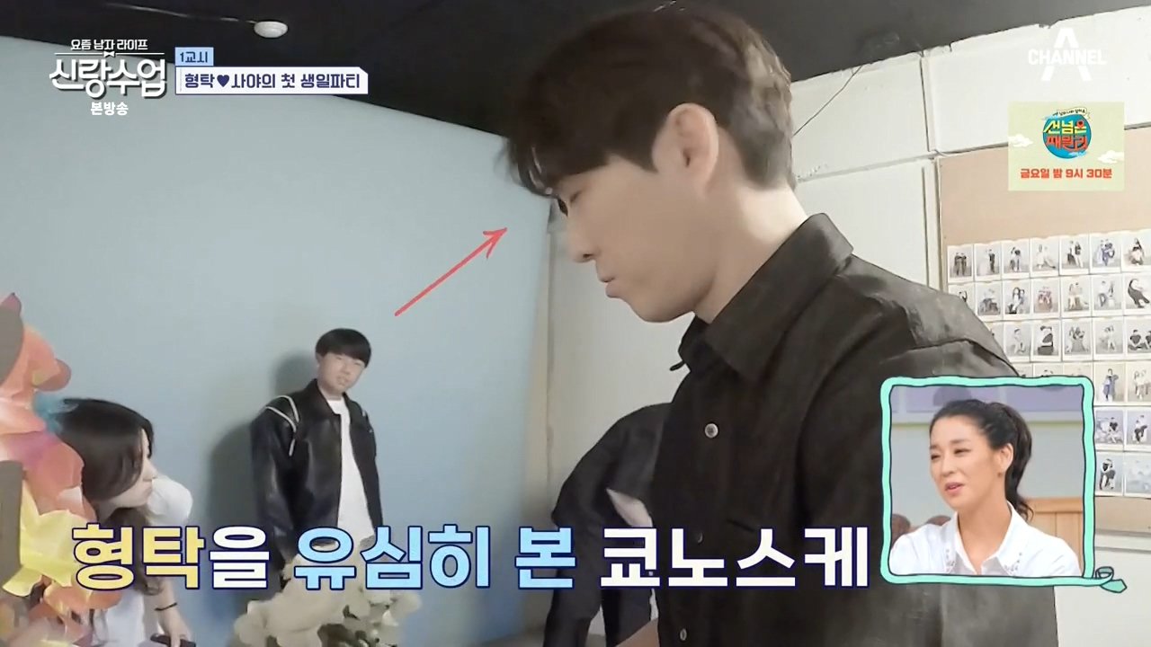 사위 따라한다는 심형탁 장인어른 ㄷㄷ...jpg