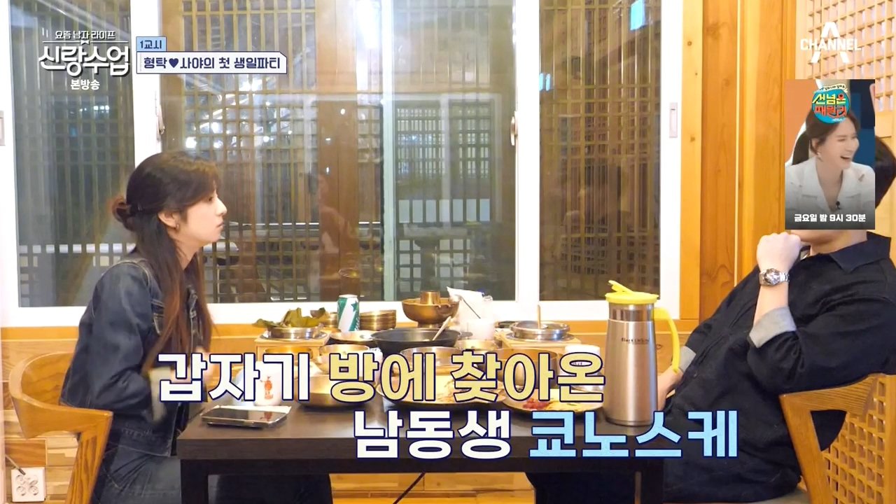 사위 따라한다는 심형탁 장인어른 ㄷㄷ...jpg