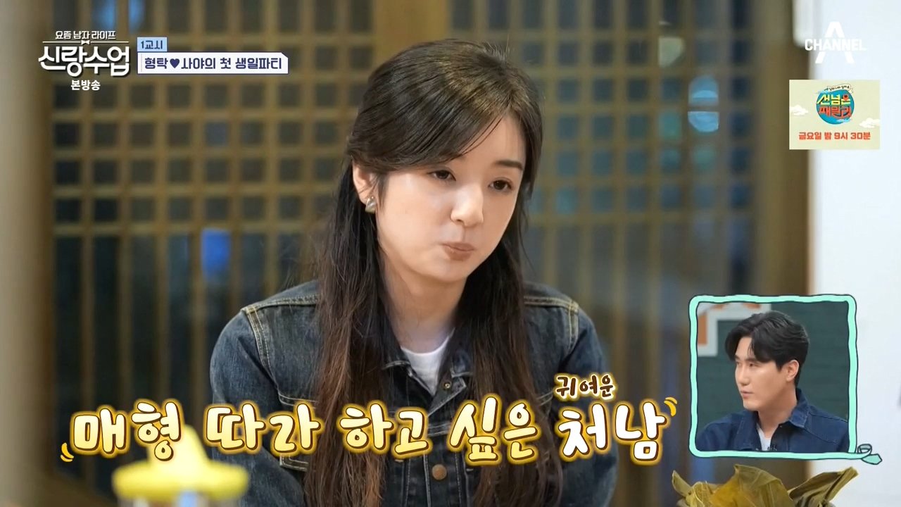 사위 따라한다는 심형탁 장인어른 ㄷㄷ...jpg