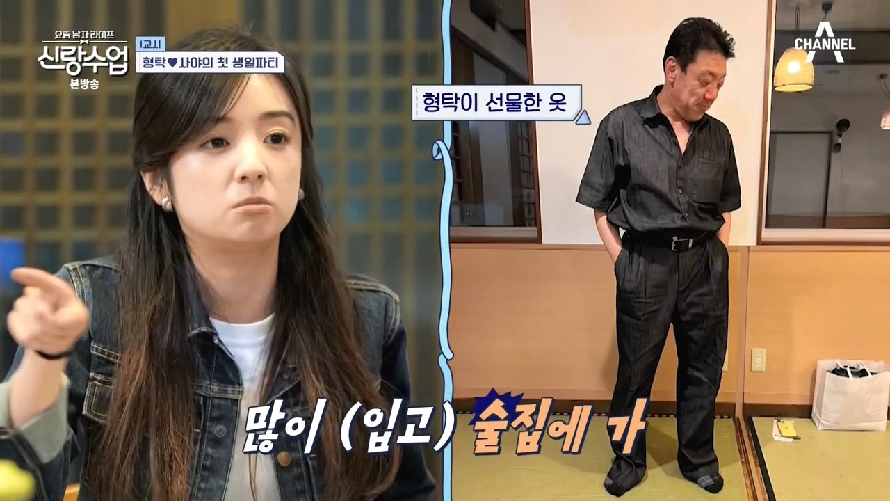 사위 따라한다는 심형탁 장인어른 ㄷㄷ...jpg