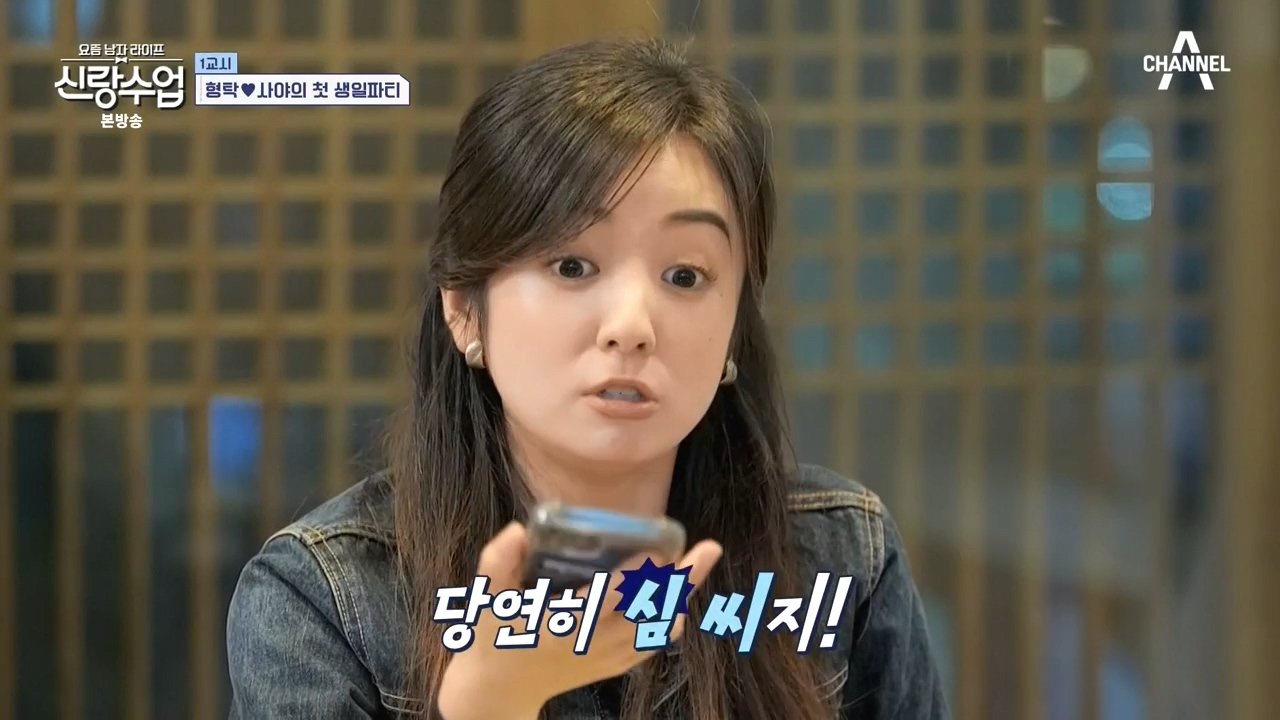사위 따라한다는 심형탁 장인어른 ㄷㄷ...jpg