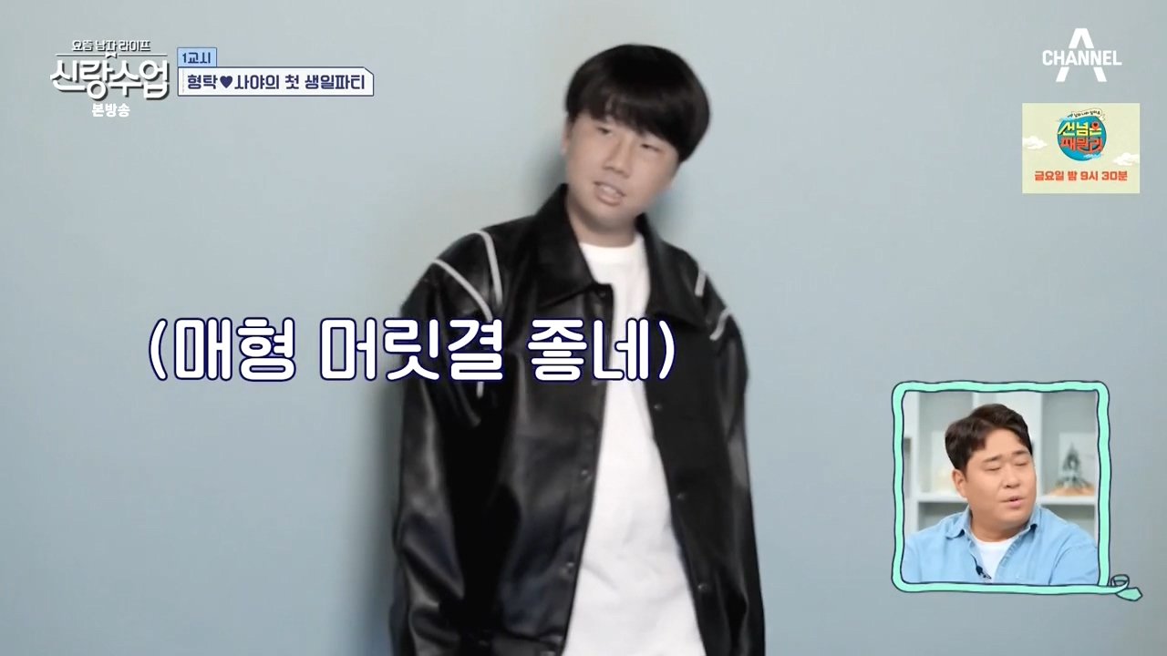 사위 따라한다는 심형탁 장인어른 ㄷㄷ...jpg