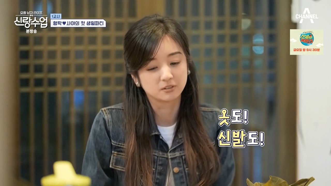 사위 따라한다는 심형탁 장인어른 ㄷㄷ...jpg