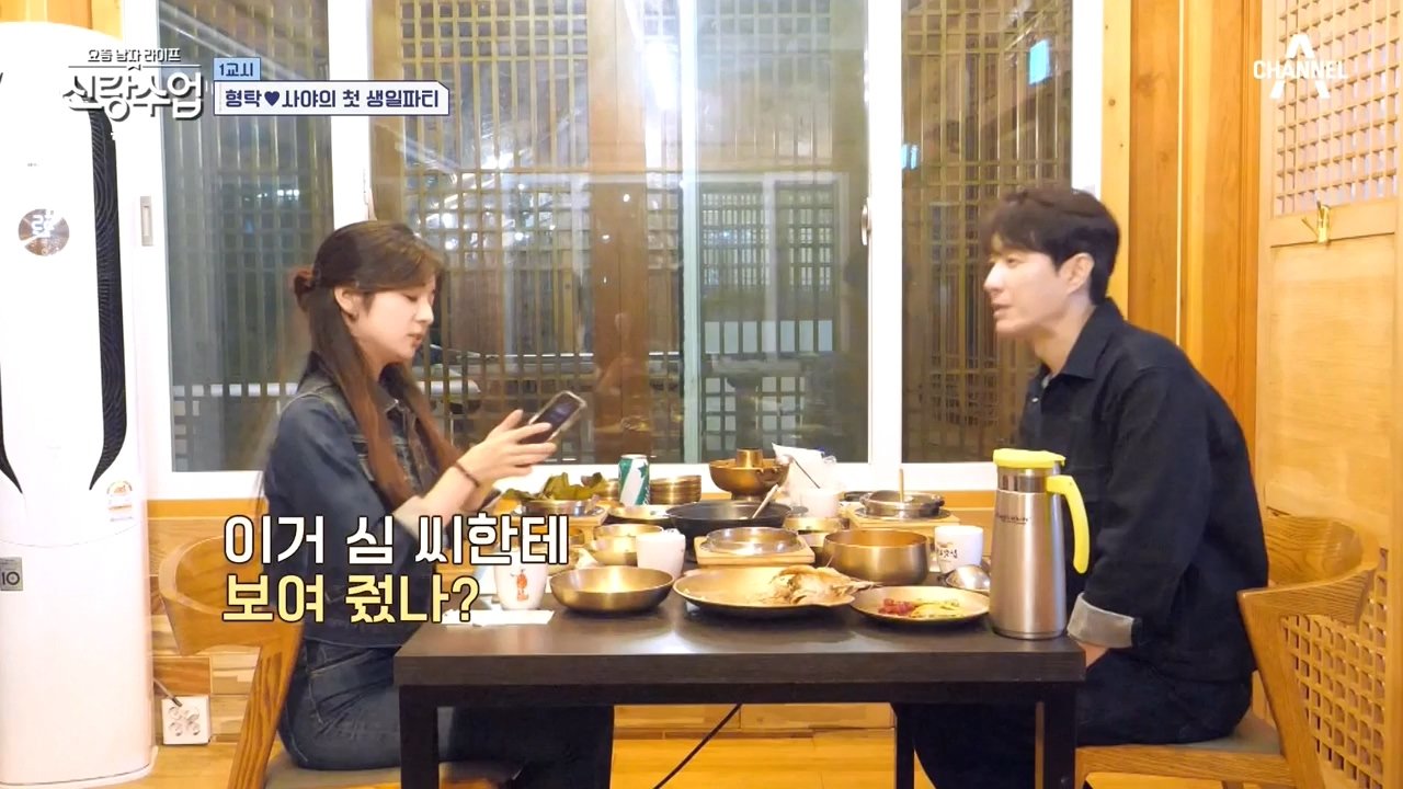 사위 따라한다는 심형탁 장인어른 ㄷㄷ...jpg