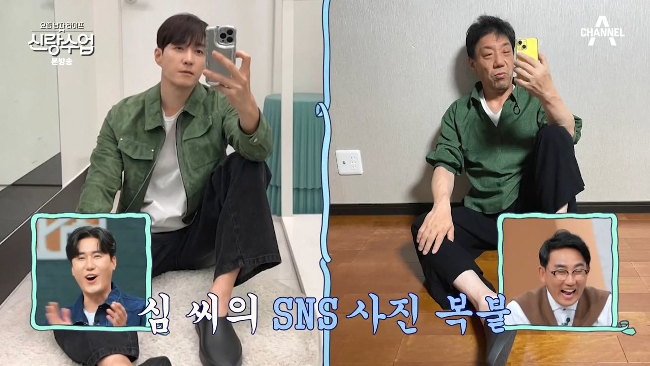 사위 따라한다는 심형탁 장인어른 ㄷㄷ...jpg