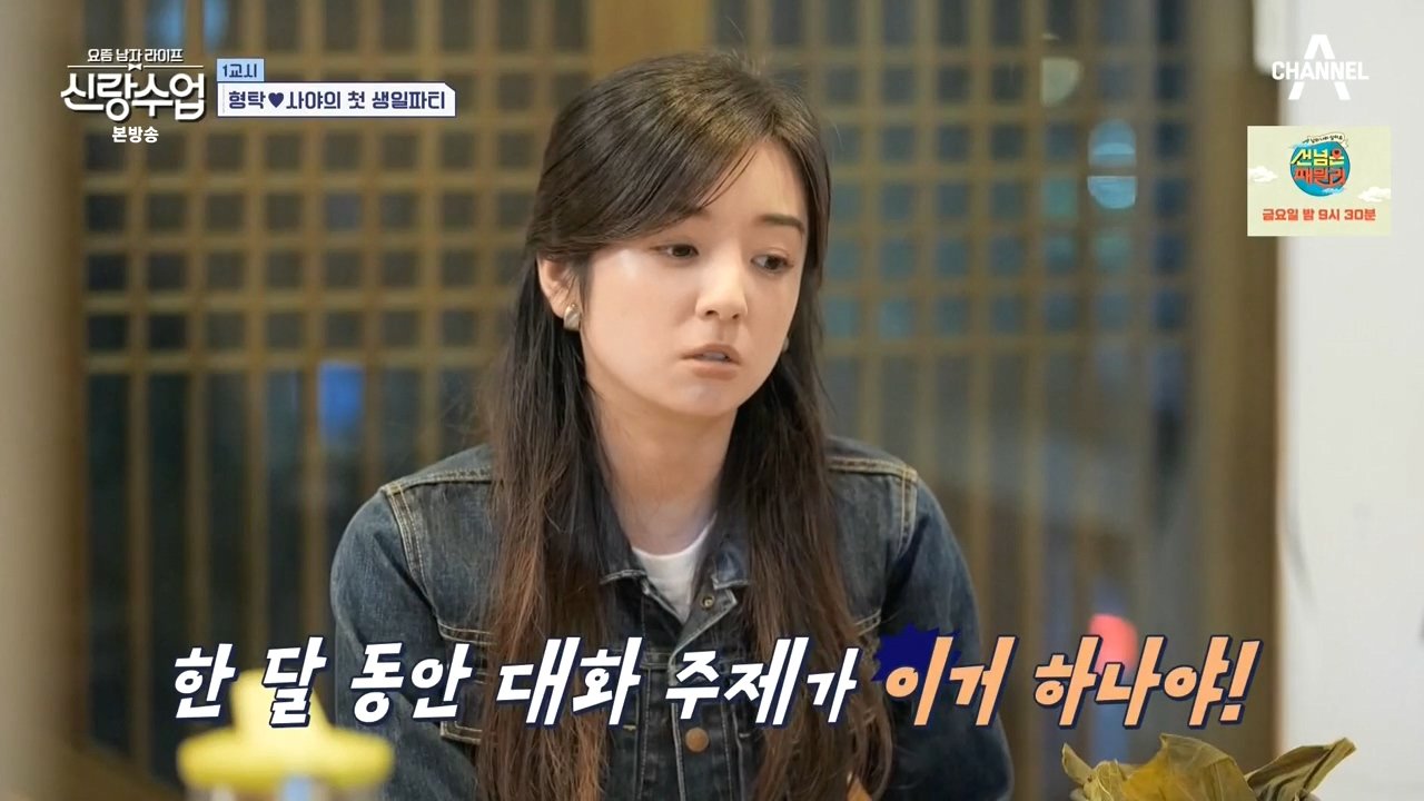 사위 따라한다는 심형탁 장인어른 ㄷㄷ...jpg