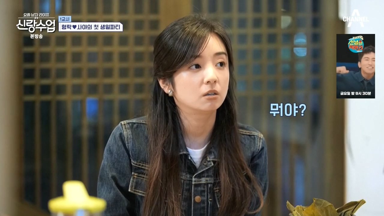 사위 따라한다는 심형탁 장인어른 ㄷㄷ...jpg