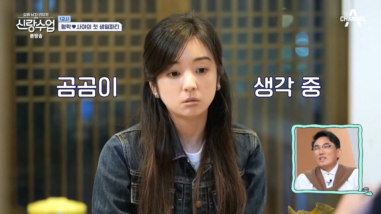사위 따라한다는 심형탁 장인어른 ㄷㄷ...jpg