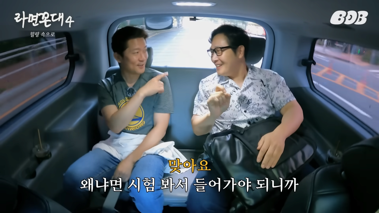[라면꼰대4] EP.09 4-10 screenshot (15).png 김대호 아나운서와 의외로 겹치는 점이 많아서 깜짝 놀란 김풍 근황 ㄷㄷㄷ...JPG