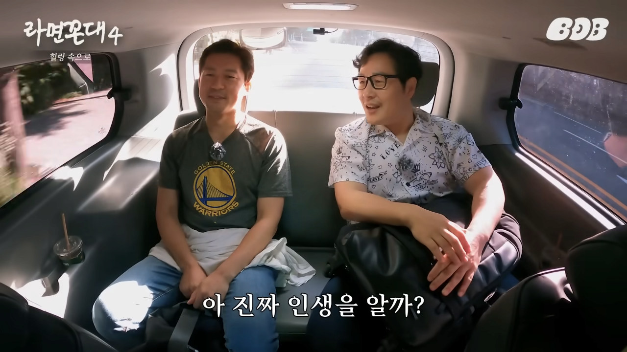[라면꼰대4] EP.09 4-10 screenshot (17).png 김대호 아나운서와 의외로 겹치는 점이 많아서 깜짝 놀란 김풍 근황 ㄷㄷㄷ...JPG