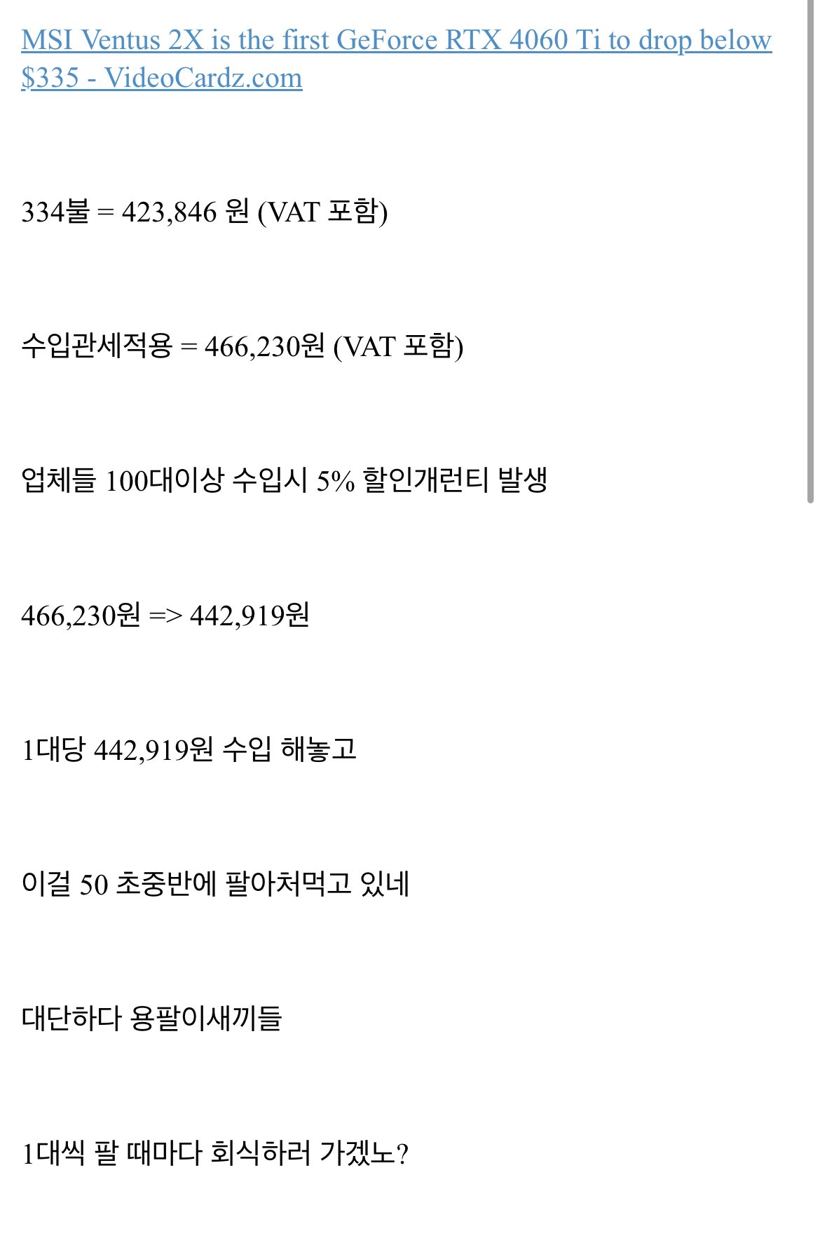 24post.co.kr_001.jpg