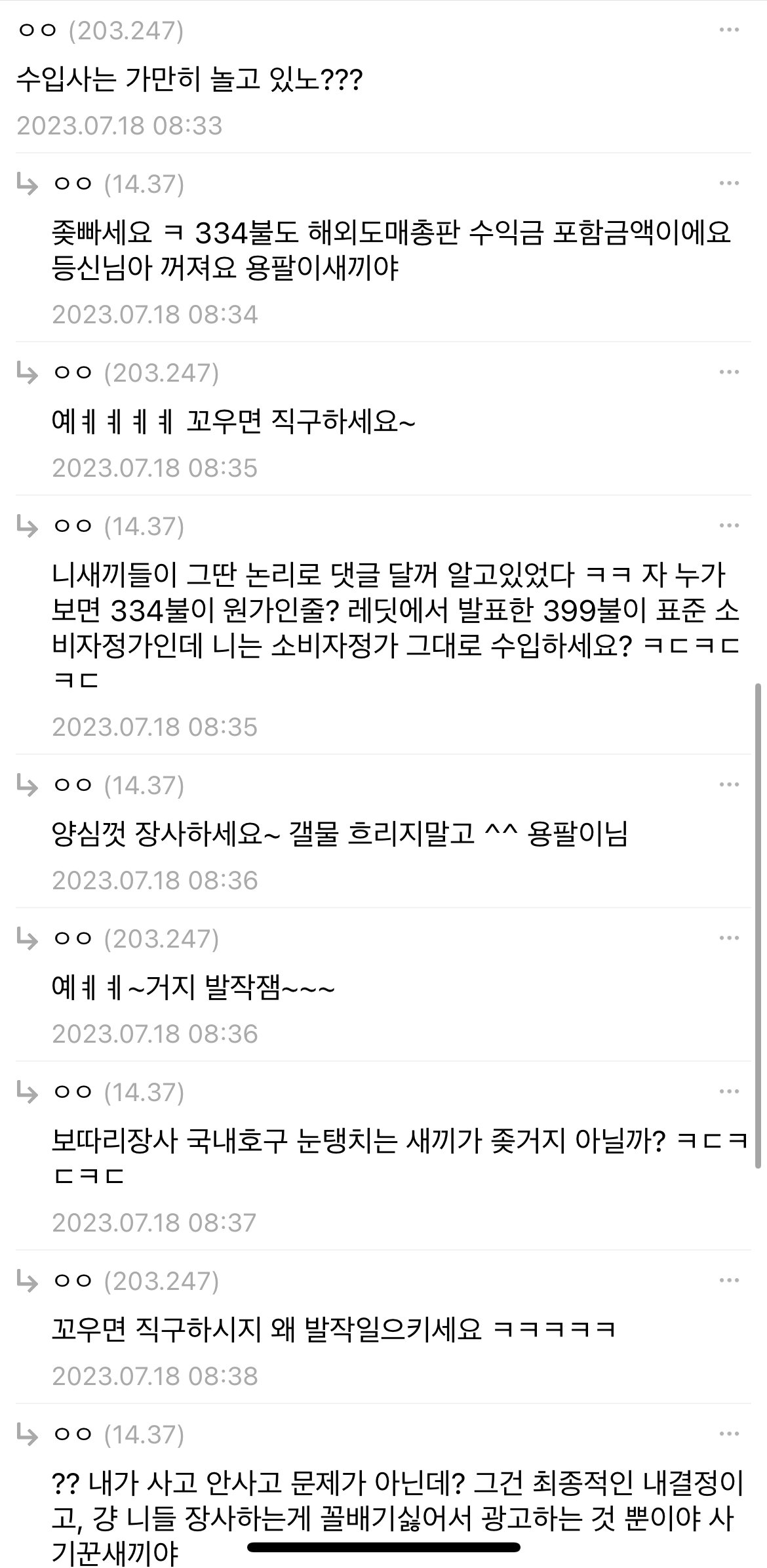 24post.co.kr_002.jpg