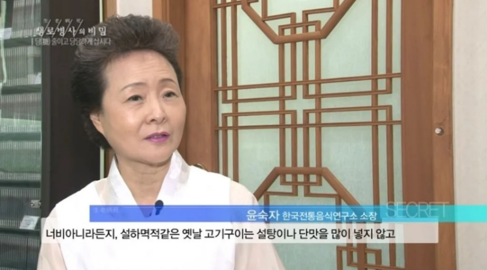 요즘 한식이 달게 느껴지는 이유