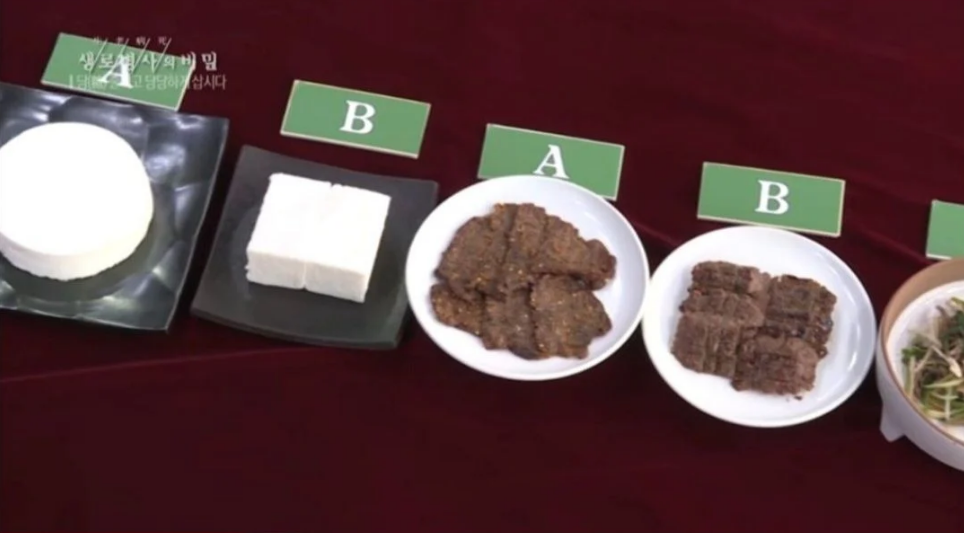 요즘 한식이 달게 느껴지는 이유 4번째 사진