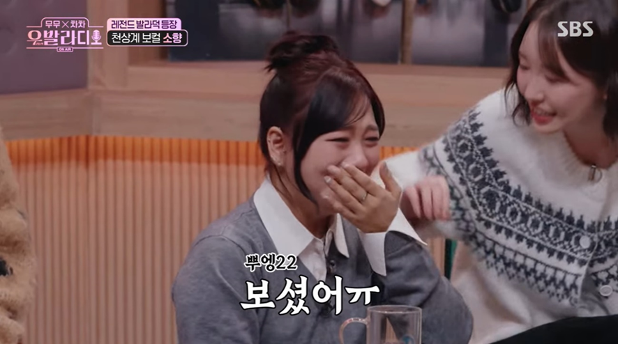 소향 덕분에 고음 뚫고 5키 올리기 성공했다는 여자 (2)