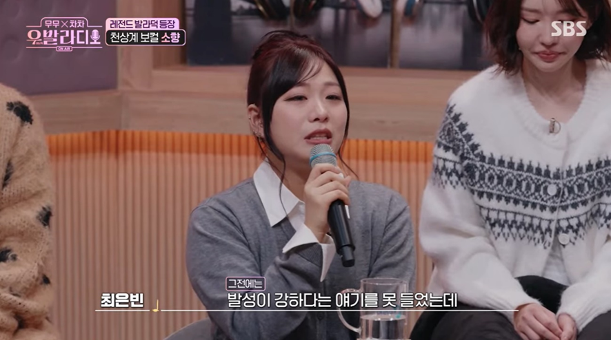 소향 덕분에 고음 뚫고 5키 올리기 성공했다는 여자 (6)