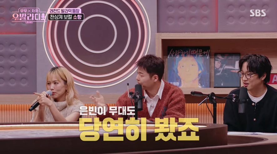 소향 덕분에 고음 뚫고 5키 올리기 성공했다는 여자 (1)