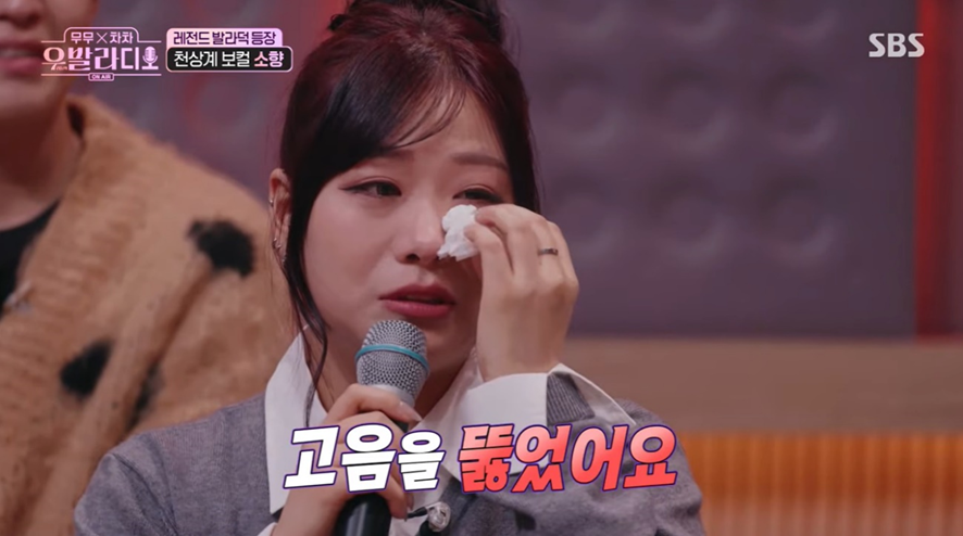소향 덕분에 고음 뚫고 5키 올리기 성공했다는 여자 (9)