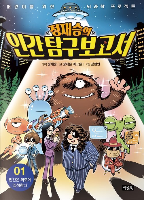 7040726031_486616_c56dd9a4a7b6f919132cc32ff0d555b0.jpg 경기도 시민단체, "채식주의자는 유해도서"... 결국 \'폐기\'